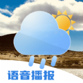 旻旻得来天气app官方下载 v1.0.0