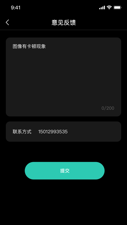 盯盯哒相机app最新版 v1.0