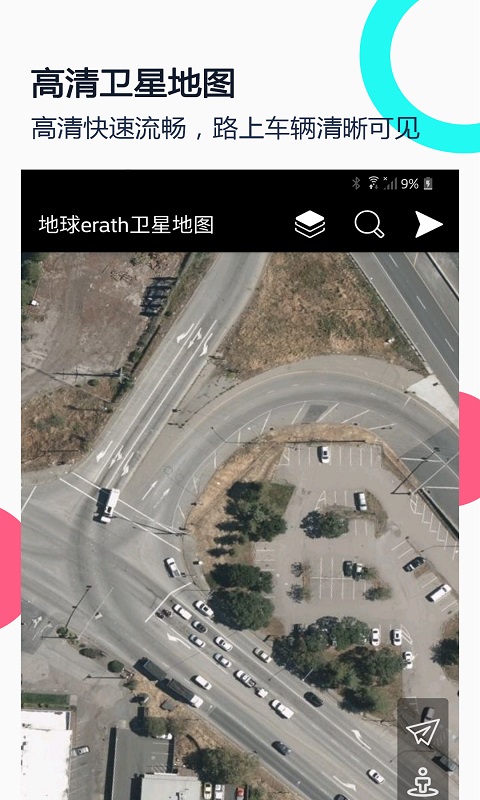 小谷地球erath app官方最新版下载 v1.0