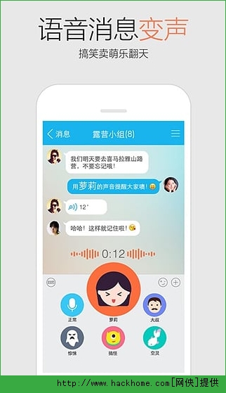 手机QQ5.7下载正式版 v8.9.85