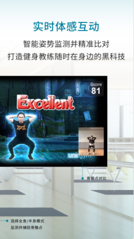 灵境AR健身app官方版下载 v10.3.9