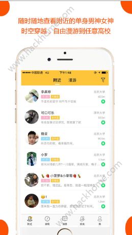 Summer交友官方app下载手机版 v4.9.1