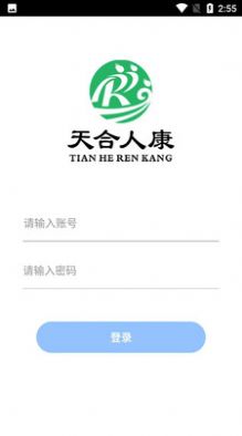 人康健康养生app最新版下载 v1.0