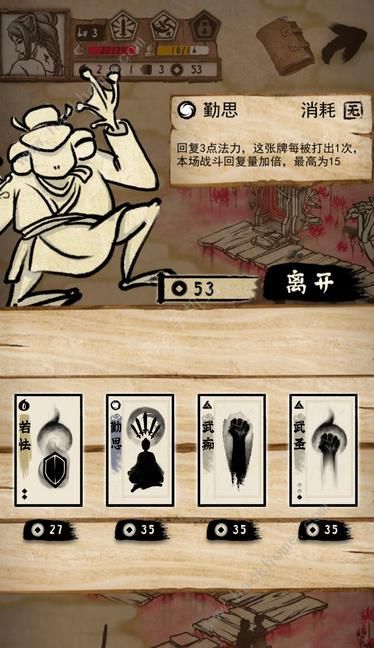 牌师六大角色无脑套路攻略