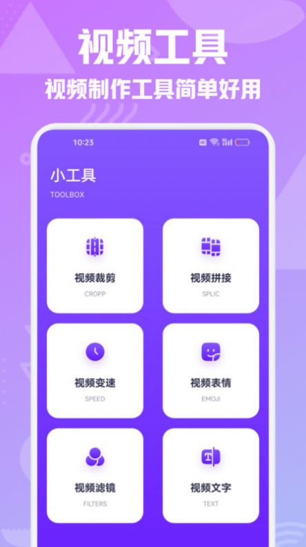 壁虎视频播放器app官方下载图片1