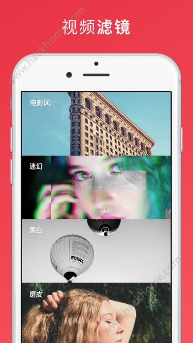 InShot视频编辑神器app安卓版手机下载 v1.25.1