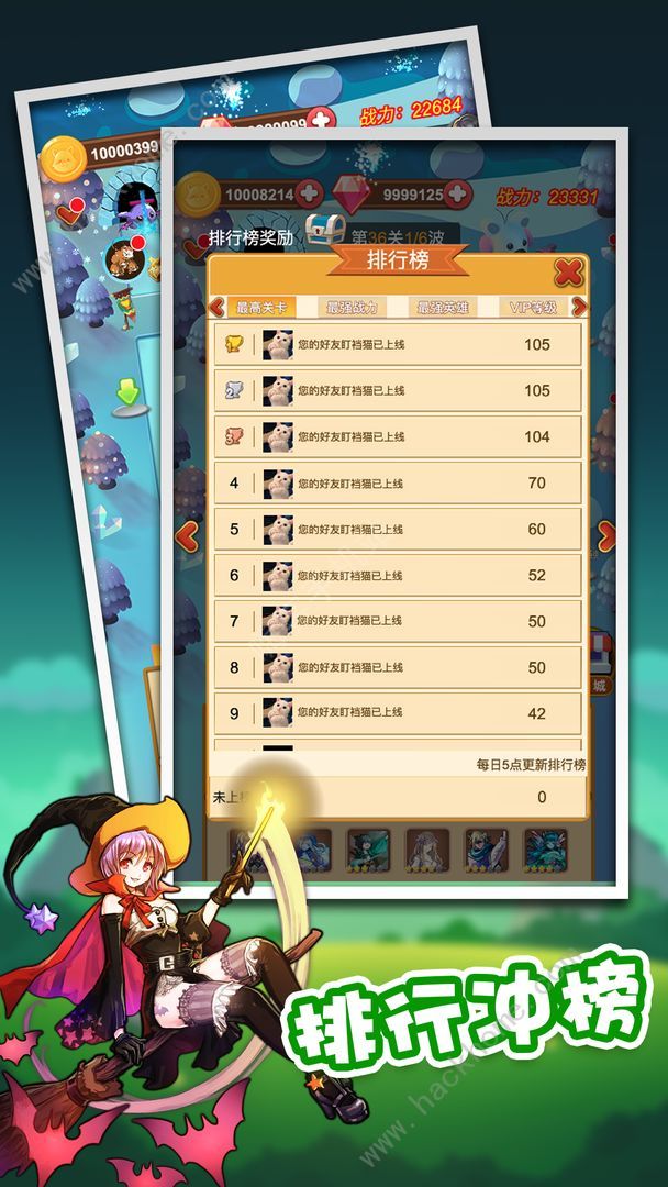 放置塔防最强ssr排行榜大全 哪个ssr值得培养