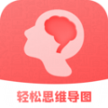 轻松思维导图app最新版下载 v3.5.0