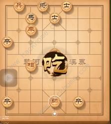 天天象棋残局挑战136期攻略 残局挑战136期步法图图片6