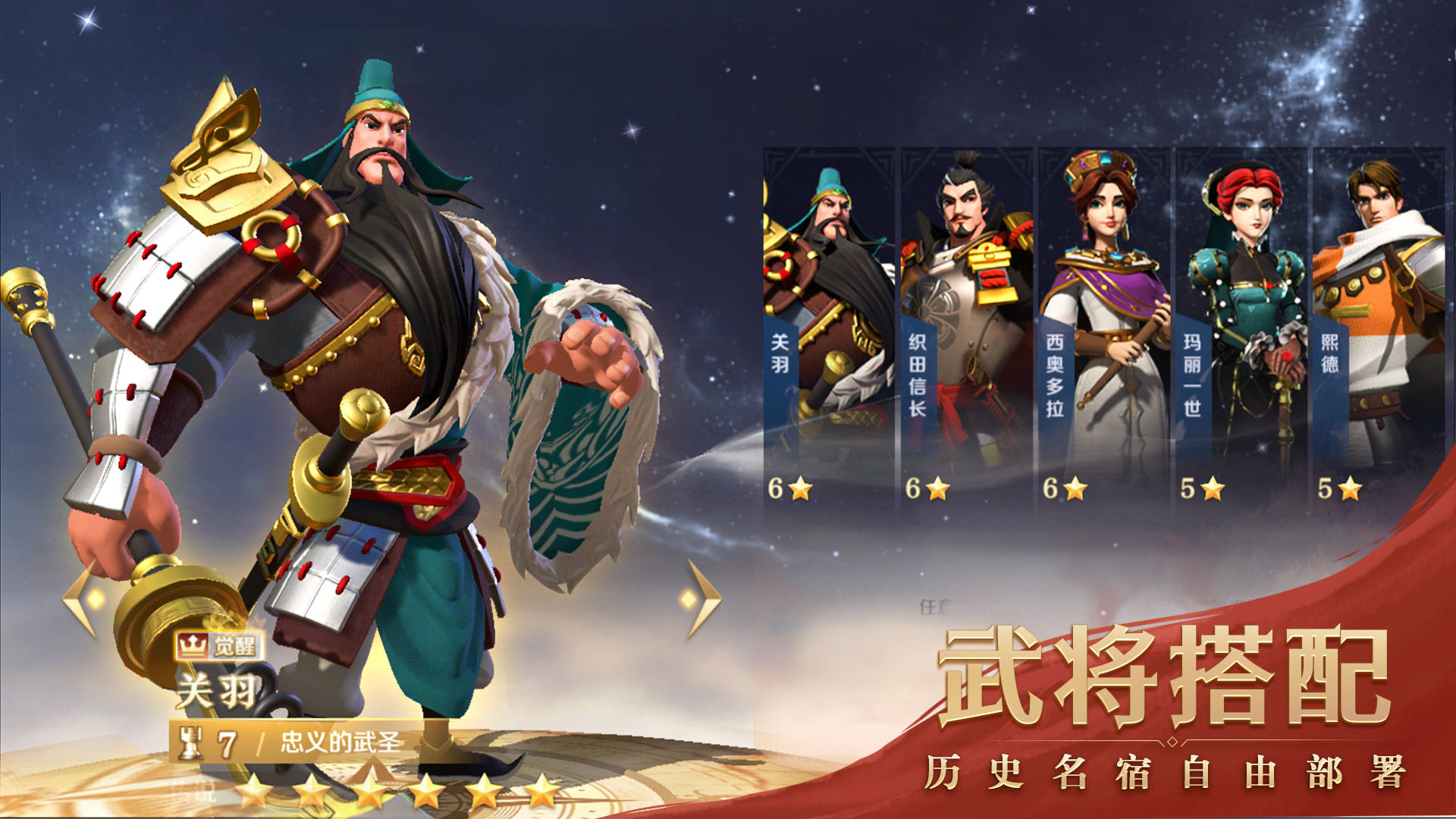 文明与征服官方IOS苹果版下载 v1.25.1