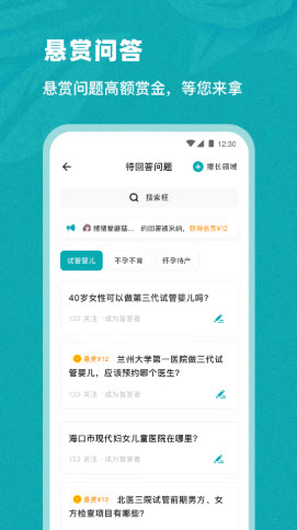 姐妹邦app手机版下载 v1.0.0