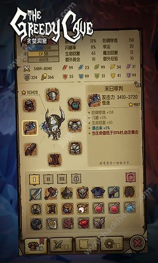 贪婪洞窟1.8.5金币最新官方版 v4.0.26