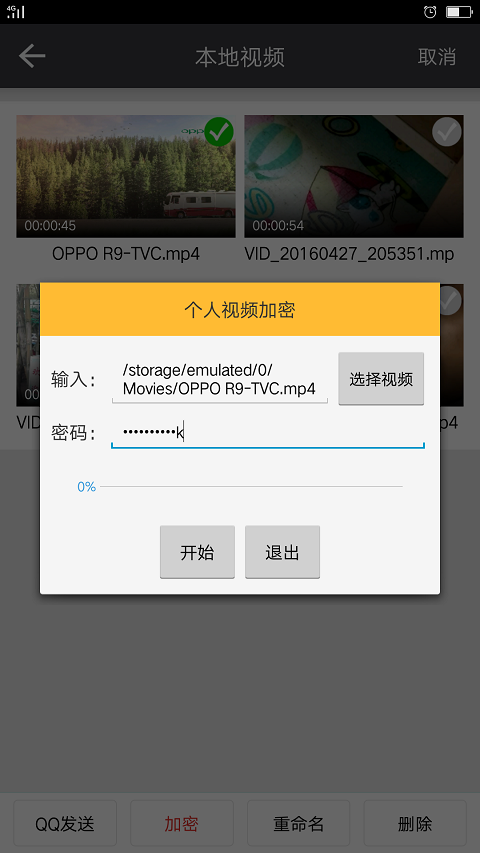 EVPlayer官方app手机版下载含激活版 v1.3.2