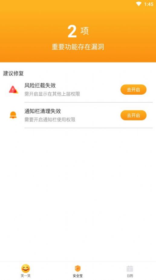 嗨看阅读大师app手机版 v1.0.1