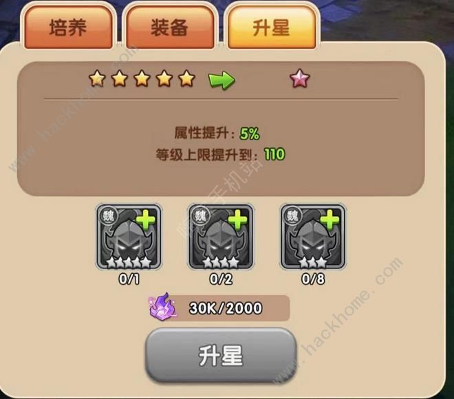 战神录手游攻略大全 新手少走弯路技巧总汇图片4