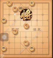 天天象棋残局挑战136期攻略 残局挑战136期步法图图片8