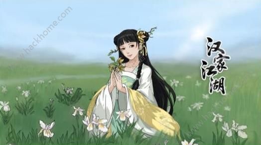 汉家江湖4月18日更新公告 侠客大乱斗玩法上线​