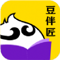 豆伴匠伴学app官方版下载 v2.2.5