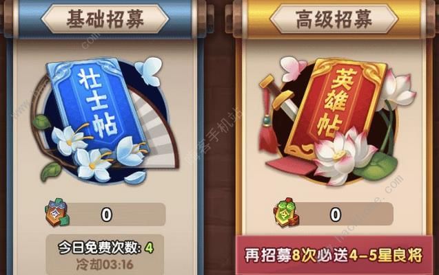 战神录手游攻略大全 新手少走弯路技巧总汇图片1