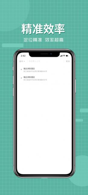 代驾么app官方版下载 v1.0.2