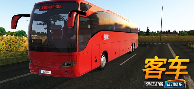 Bus Company Simulator官方中文安卓版 v1.0.2