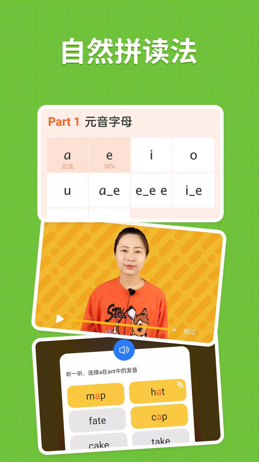 小小学英语app官方版下载 v6.5.0925