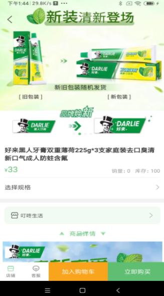 义礼话范官方最新版下载 v1.2.0