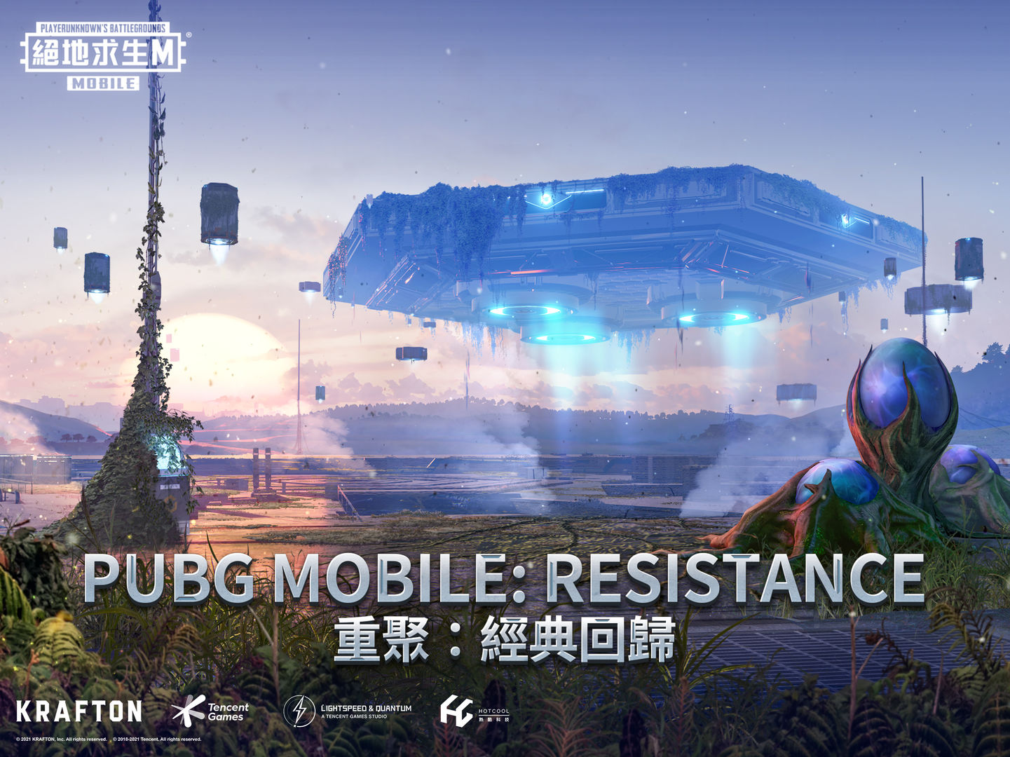 地铁逃生守护5.0官方正式版 v3.3.0