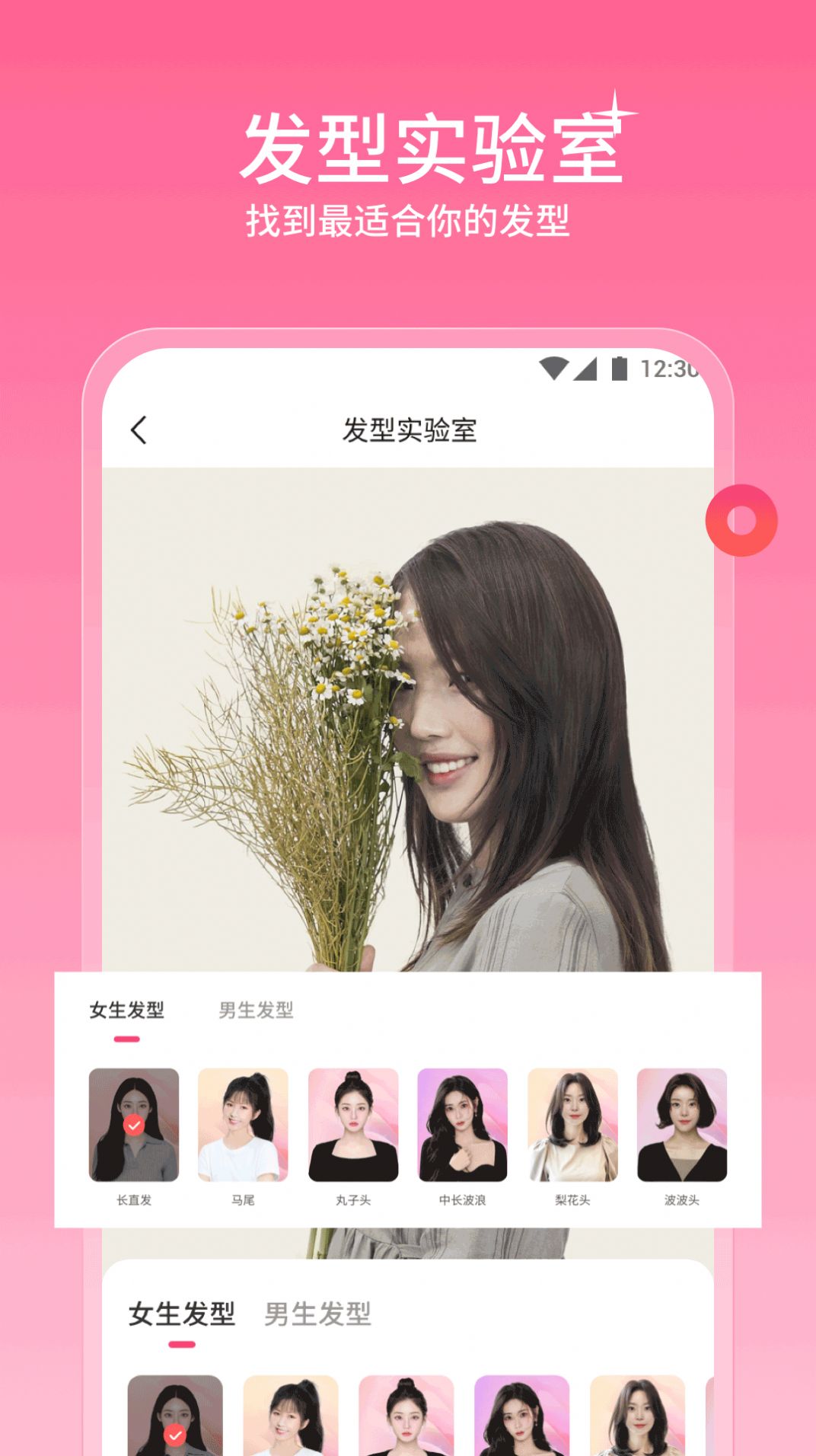 听果相机app官方版 v1.0.0.1