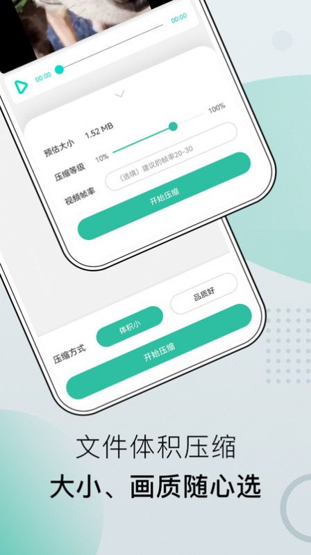 小熊文件工具箱app手机版下载 v1.0.0-beta