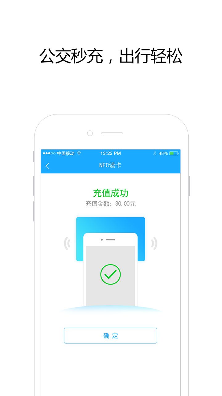 邦客惠官方app手机软件下载安装 v1.0