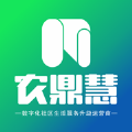 农鼎慧鲜制菜app官方版 v1.0