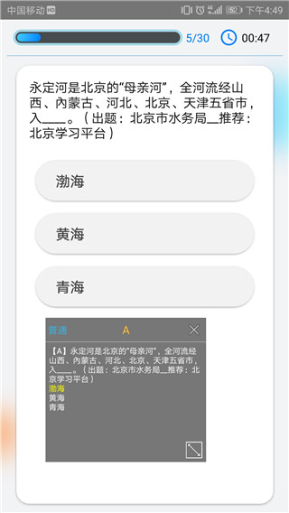 快搜搜题软件下载官方app安卓版 v3.1.1