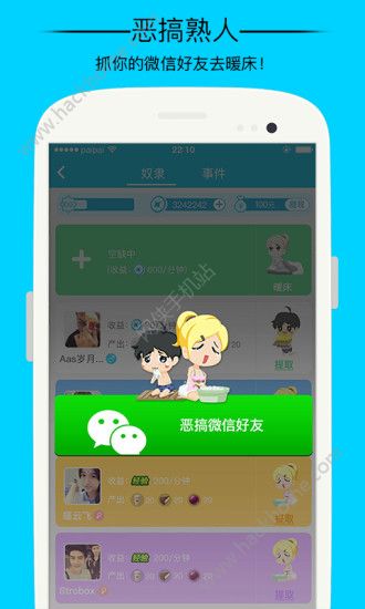 派派5.1.009旧版本老版红包app下载安装 v7.2.003