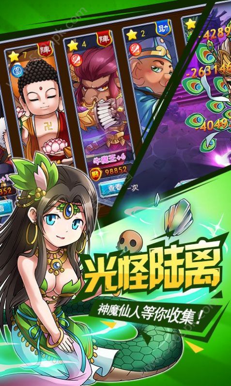 大圣封神录安卓版 v1.0.82