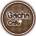 Gacha cafe游戏官方中文版（加查咖啡） v1.1.0