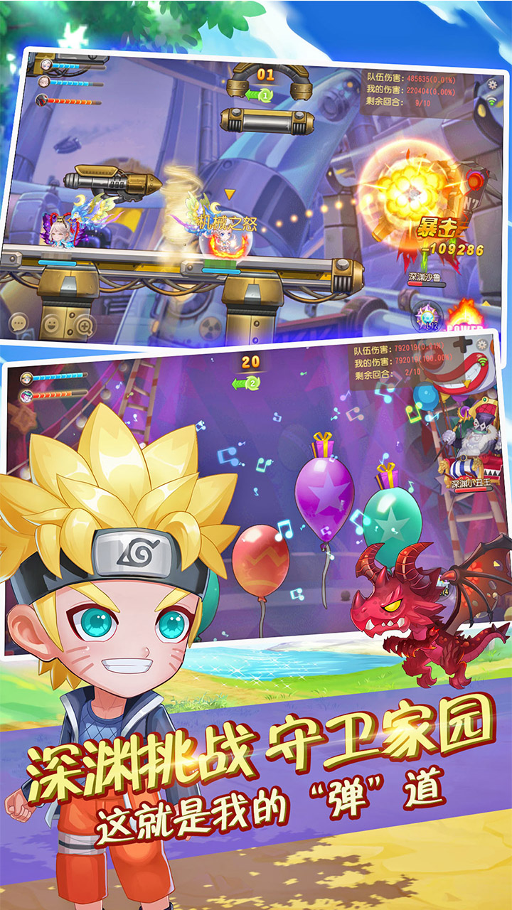 bomb island手游官方iOS版下载(弹弹岛2) v3.8.0