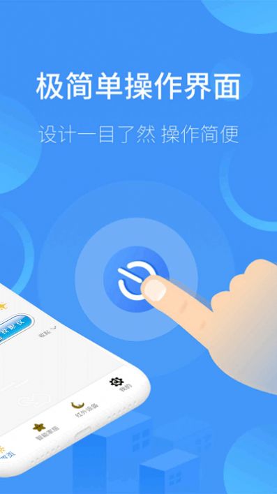 通用遥控电视app手机版下载 v13.0