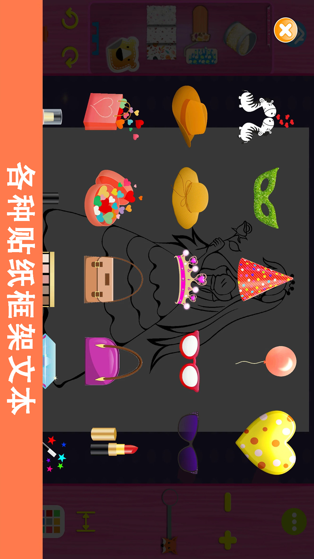 宝宝创意涂色画板app手机版 v1.0