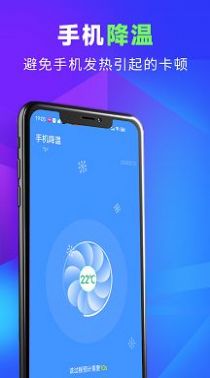 源源超级清理王app手机版下载 v1.0.0