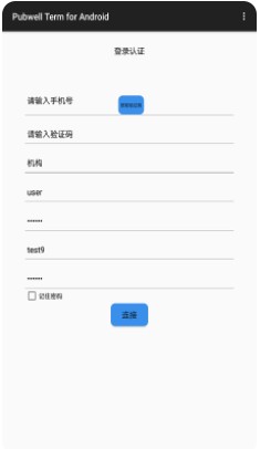 随身医生站app官方下载 v1.0.1