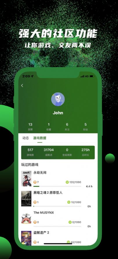 西瓜皮365游戏资讯app官方下载 v1.0.0