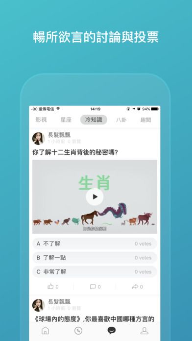 99酷播app软件官方下载安装 v2.0.5