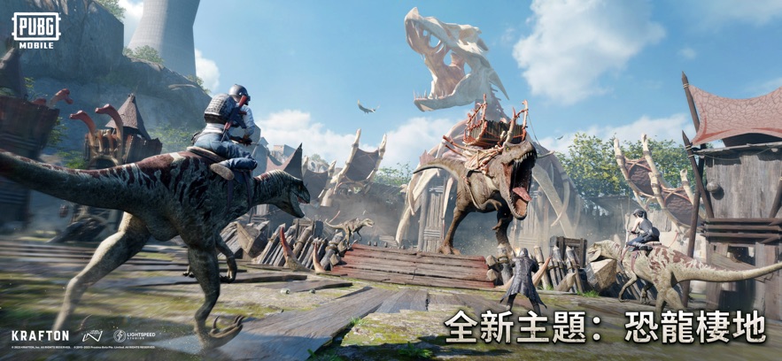 PUBG鬼头直装v9更新下载 v2.9.1