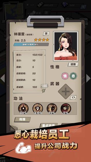 神级保安游戏攻略大全 新手少走弯路技巧总汇图片2