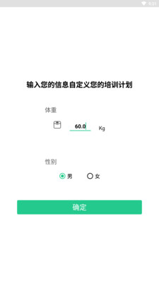 网家IM软件app手机版下载 v1.0