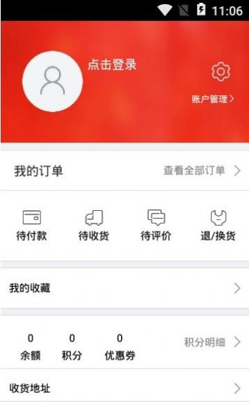 鸿雀联盟app安卓版下载 v3.8.1