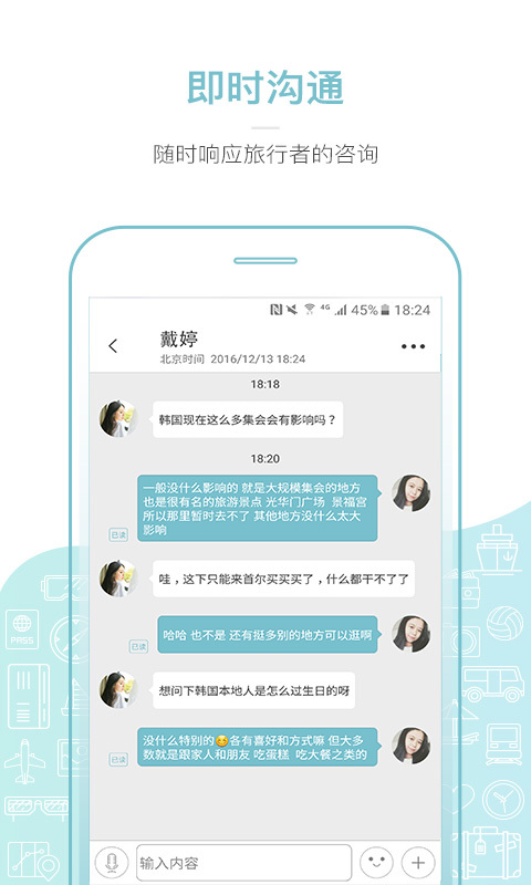 丸子向导端官方app手机软件下载 v14.10.04