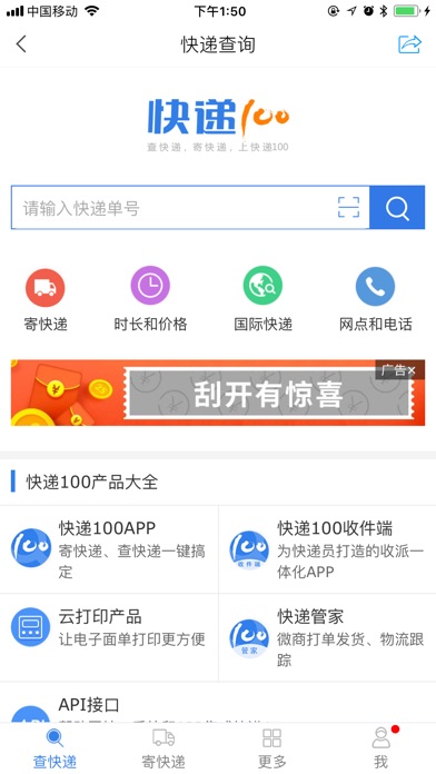 农职院app下载安装 v1.0.9