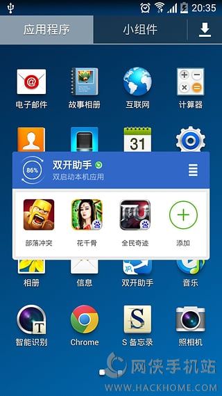 双开助手苹果版下载 v10.1.0.0